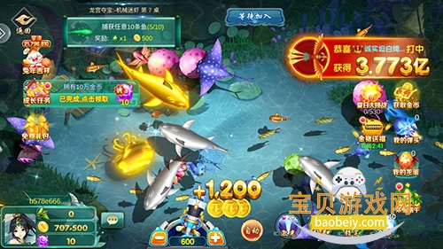 ���ݲ���BT��ͻ���5.2.0 ��׿�����н�ͼ