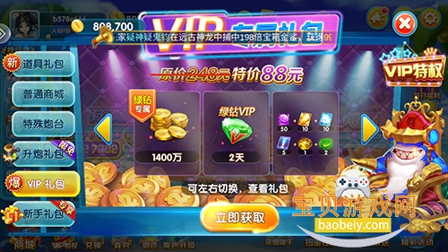 ���ݲ���BT��ͻ���5.2.0 ��׿�����н�ͼ