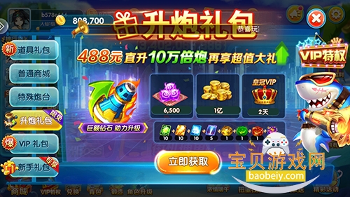 ���ݲ���BT��ͻ���5.2.0 ��׿�����н�ͼ