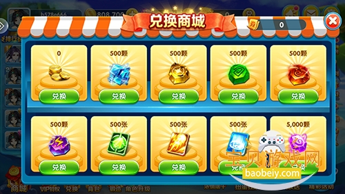 ���ݲ���BT��ͻ���5.2.0 ��׿�����н�ͼ