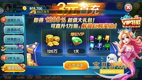���ݲ���BT��ͻ���5.2.0 ��׿�����н�ͼ