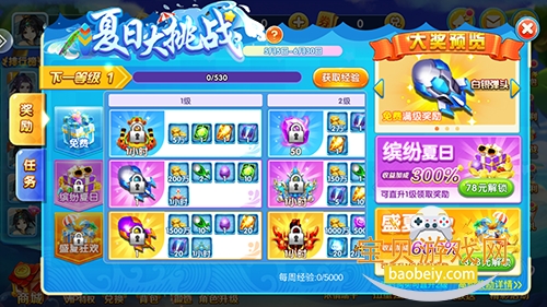 ���ݲ��㼫�ٰ氲װ��1.0.0 ��׿�����н�ͼ