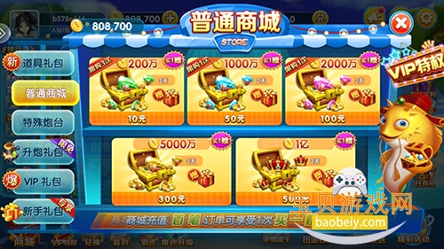 ���ݲ��㼫�ٰ氲װ��1.0.0 ��׿�����н�ͼ