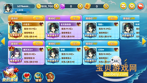 ���ݲ��㼫�ٰ氲װ��1.0.0 ��׿�����н�ͼ