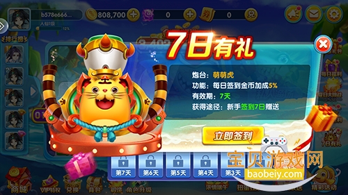 ���ݲ��㼫�ٰ氲װ��1.0.0 ��׿�����н�ͼ