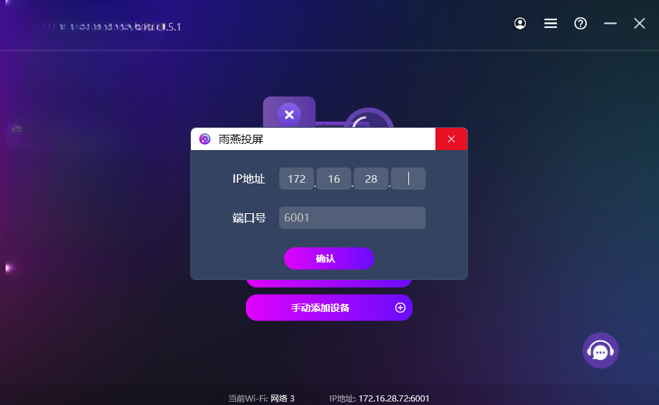 ����Ͷ�����԰�2026���¹ٷ����������v7.0.5.1 ���°����н�ͼ