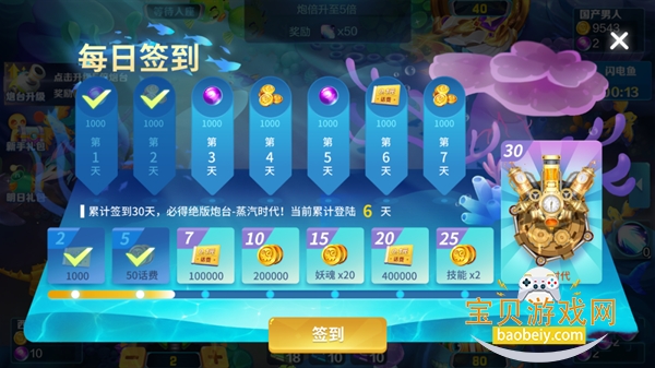 ������ս��Ϊ���°�2.0 �ֻ������н�ͼ