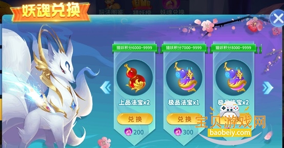 ������ս��Ϊ���°�2.0 �ֻ������н�ͼ