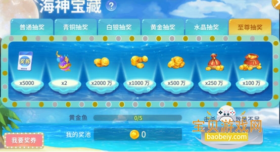 ������ս��Ϊ���°�2.0 �ֻ������н�ͼ