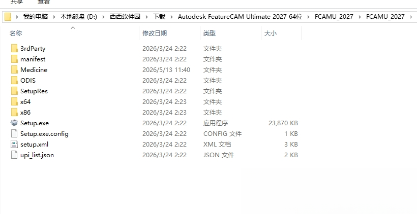 Autodesk FeatureCAM Ultimate����