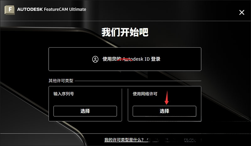 Autodesk FeatureCAM Ultimate����