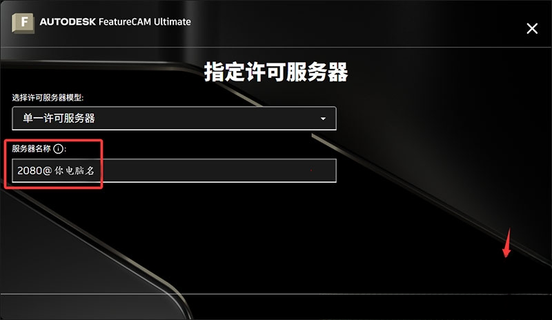 Autodesk FeatureCAM Ultimate����
