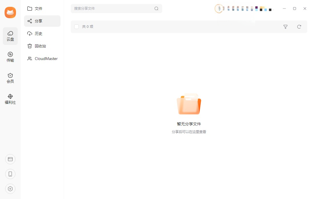 ��è�̵��Կͻ�������v1.6.1�������������н�ͼ