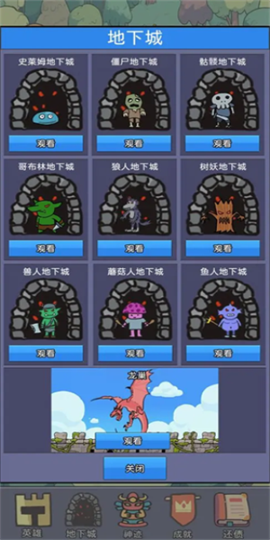 �����������Ϸ����ֻ���v1.02 �ٷ��������н�ͼ