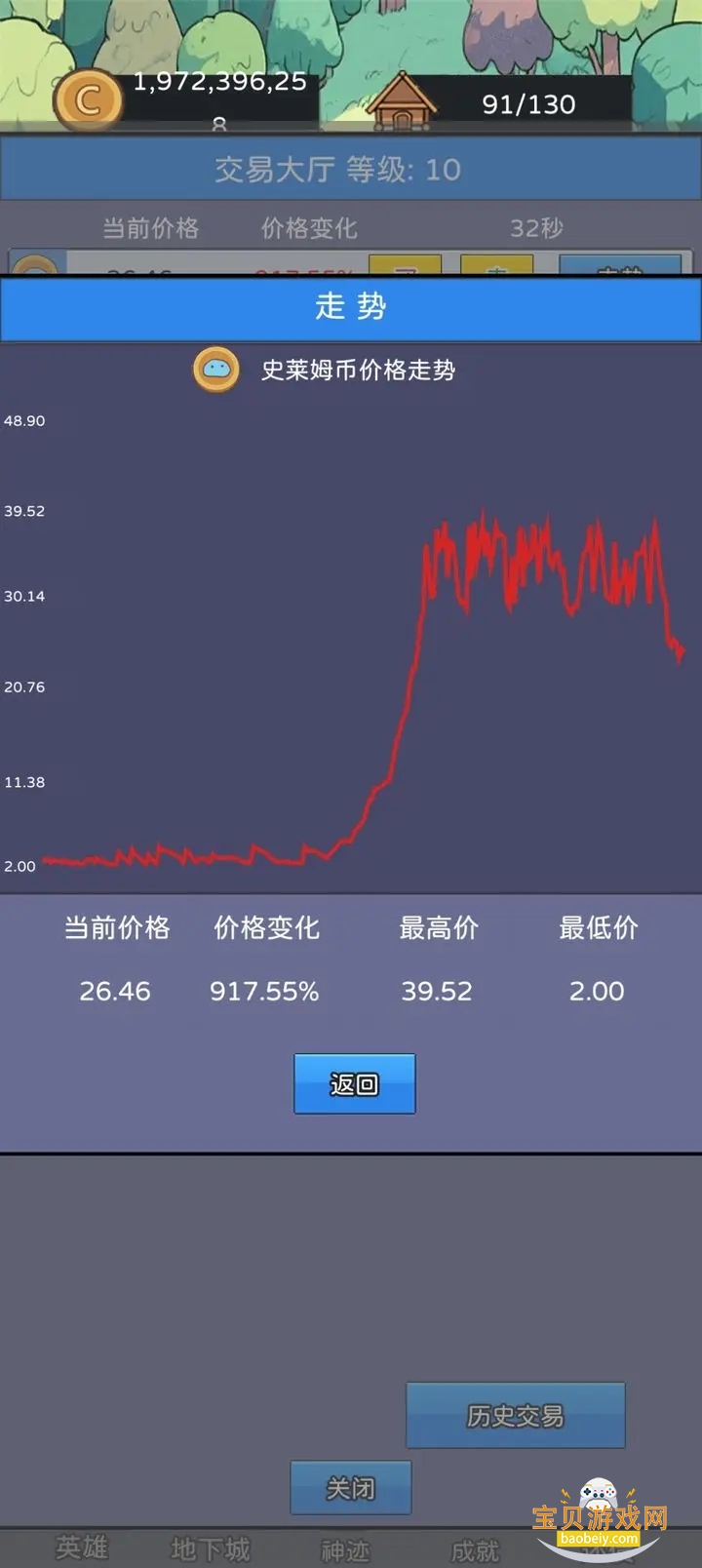�����������Ϸ����ֻ���v1.02 �ٷ��������н�ͼ
