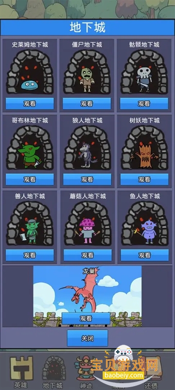 �����������Ϸ����ֻ���v1.02 �ٷ��������н�ͼ