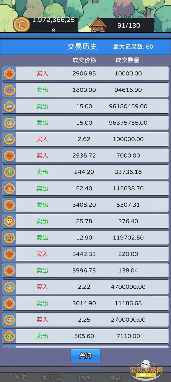 �����������Ϸ����ֻ���v1.02 �ٷ��������н�ͼ
