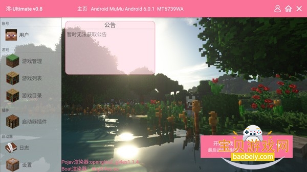 �ҵ��������ս����������v1.0 �ֻ������н�ͼ