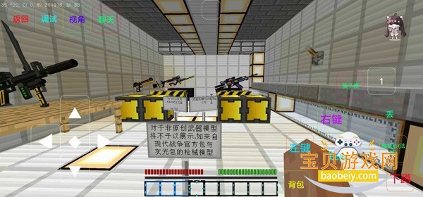 �ҵ��������ս����������v1.0 �ֻ������н�ͼ