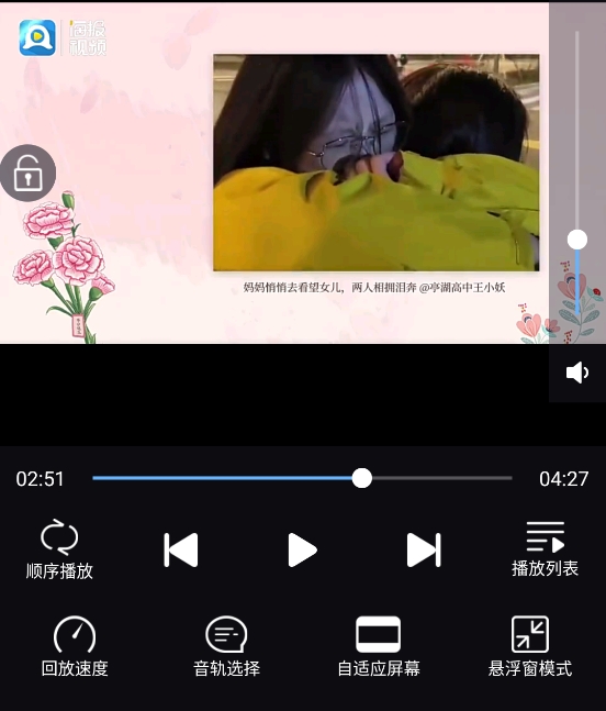 ���ܵ�Ӱ�������ٷ����°��ͼ5