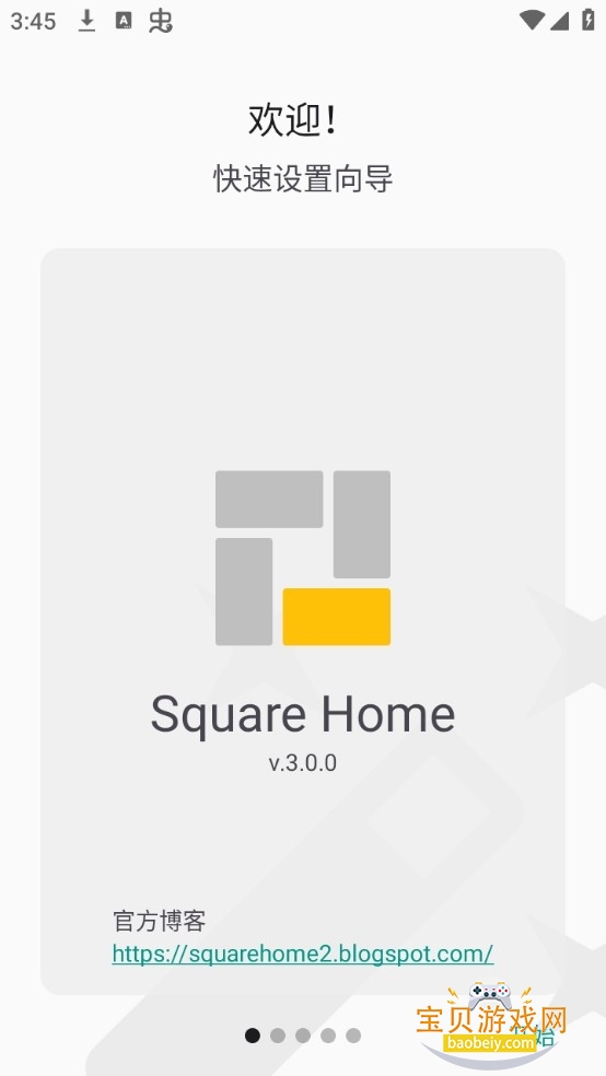 ���������ֱ��氲װ��(Square Home)3.4.10 ��׿�����н�ͼ