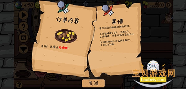 ����ʳ�����ιٷ�����v1.0.6 ��׿�����н�ͼ