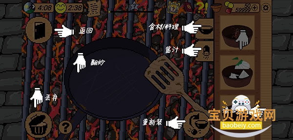 ����ʳ�����ιٷ�����v1.0.6 ��׿�����н�ͼ