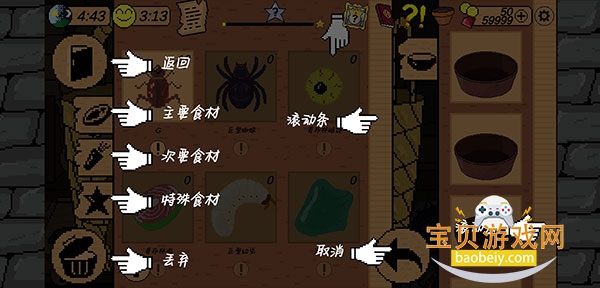 ����ʳ�����ιٷ�����v1.0.6 ��׿�����н�ͼ