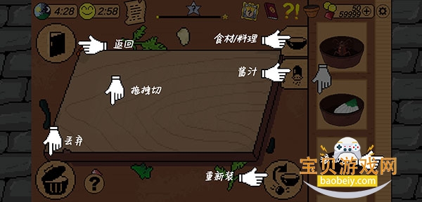 ����ʳ�����ιٷ�����v1.0.6 ��׿�����н�ͼ