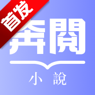 ����С˵app��������ֻ���v4.9.1.2 ��׿��