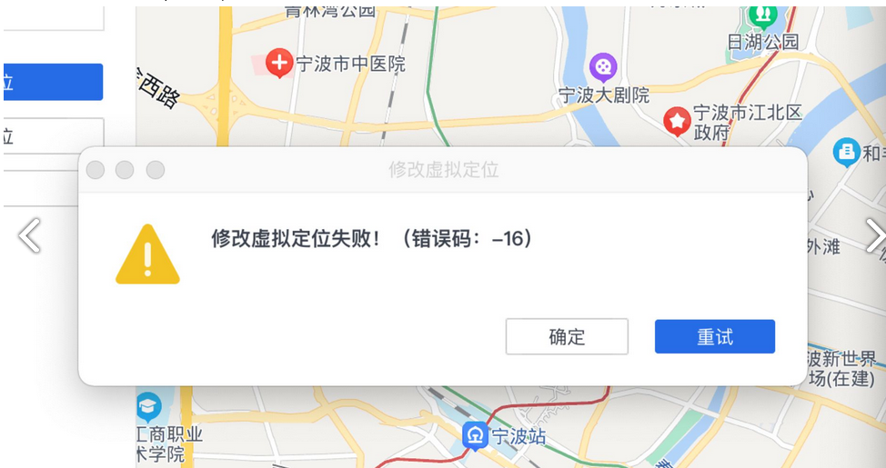 爱思助手电脑版 爱思助手电脑版