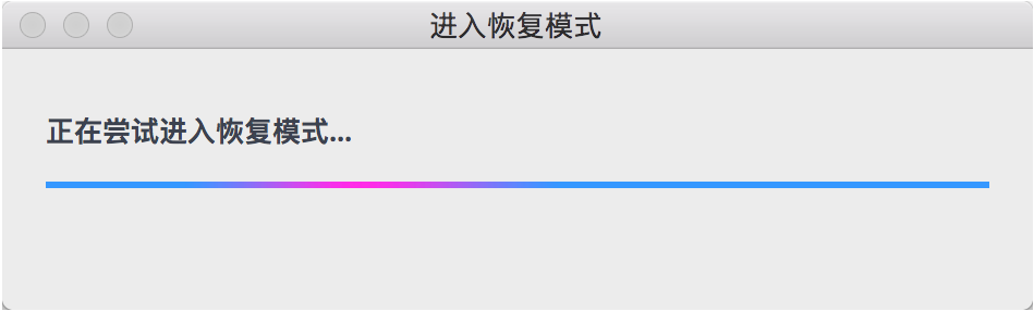 爱思助手电脑版 爱思助手电脑版