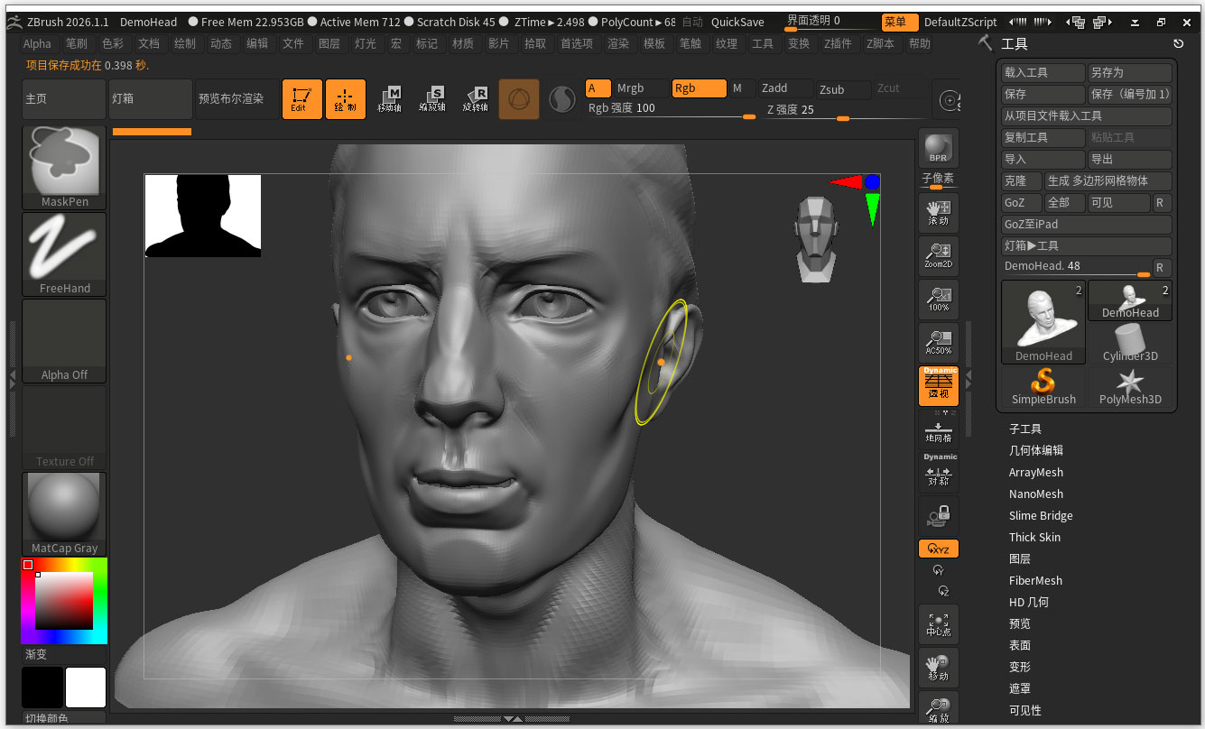 Maxon ZBrush 2026���İ�v2026.1.2���°����н�ͼ