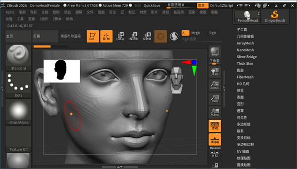 Maxon ZBrush 2026���İ�v2026.1.2���°����н�ͼ