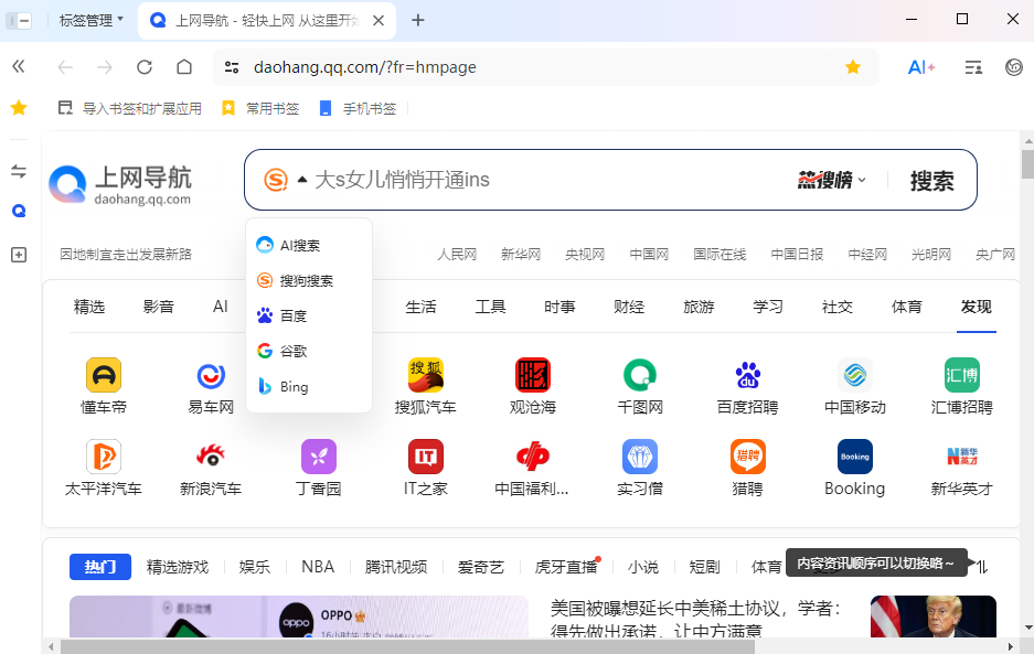 QQ�����PC���ͼ3
