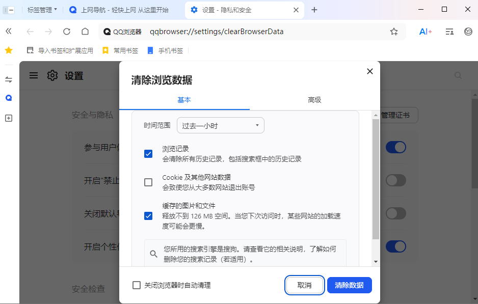 QQ�����PC��