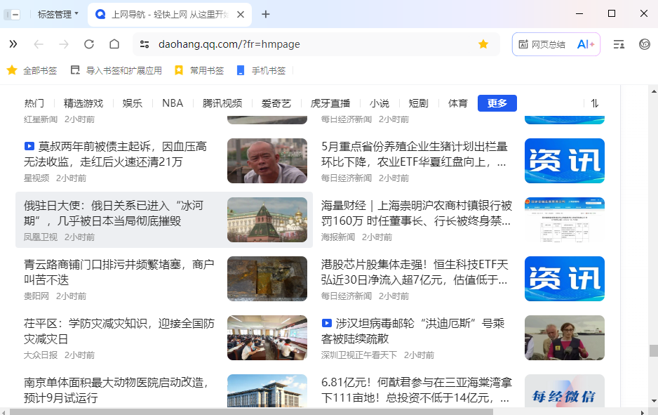 QQ�����PC��