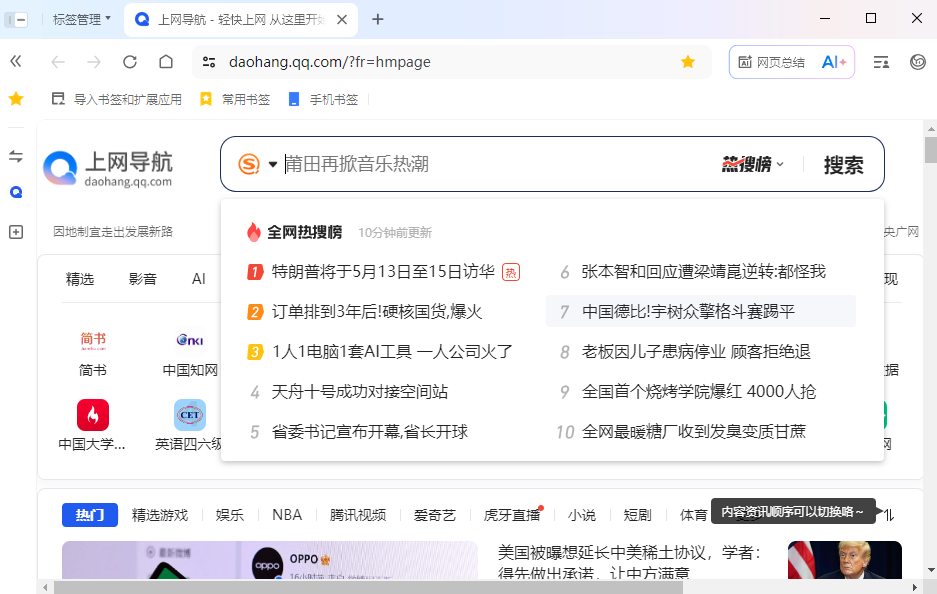 QQ�����PC��