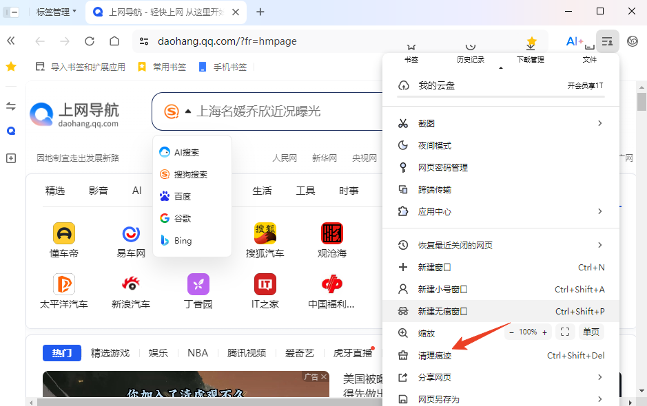 QQ�����PC��