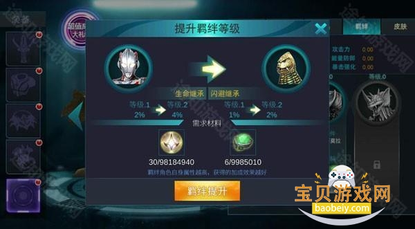 ����8.0�浵��ԣ���ư�8.0.0 ��Ѱ����н�ͼ
