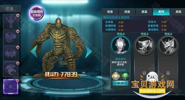 ����8.0�浵��ԣ���ư�8.0.0 ��Ѱ����н�ͼ
