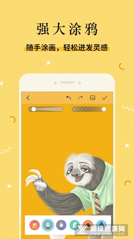 �����ǩapp�ٷ���v1.2.4 �ֻ������н�ͼ