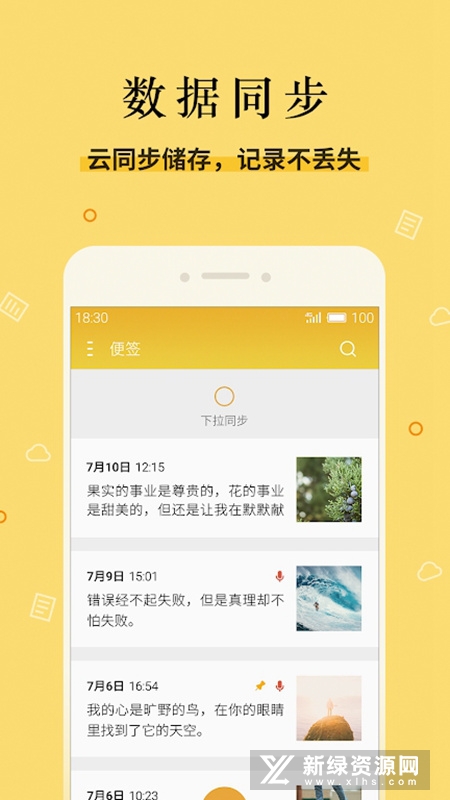 �����ǩapp�ٷ���v1.2.4 �ֻ������н�ͼ