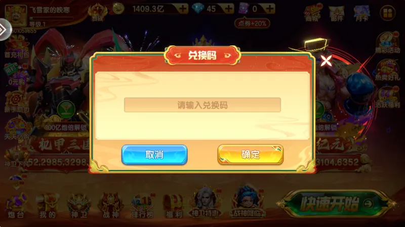 ���첶����˻�Ϊ�ͻ��˽�ͼ6