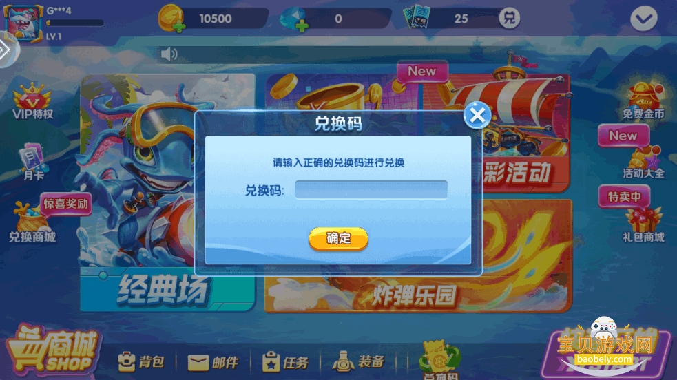 �����ʱ���ٶȿͻ��˽�ͼ0