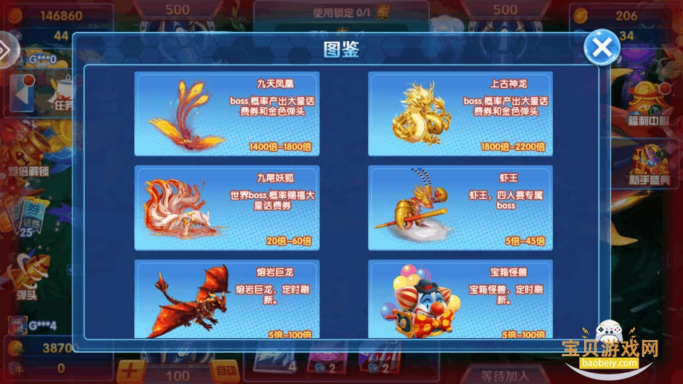 �����ʱ���ٶȿͻ��˽�ͼ2