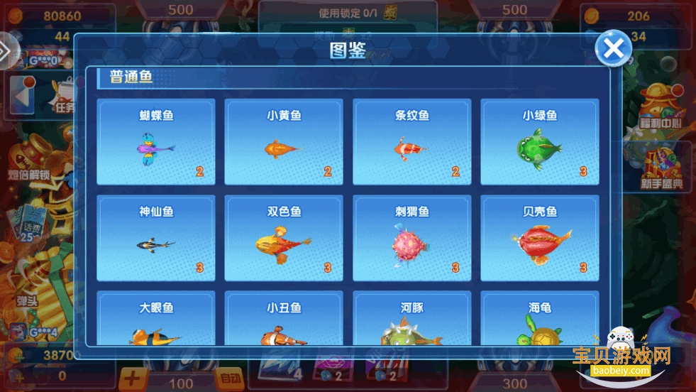 �����ʱ���ٶȿͻ��˽�ͼ4