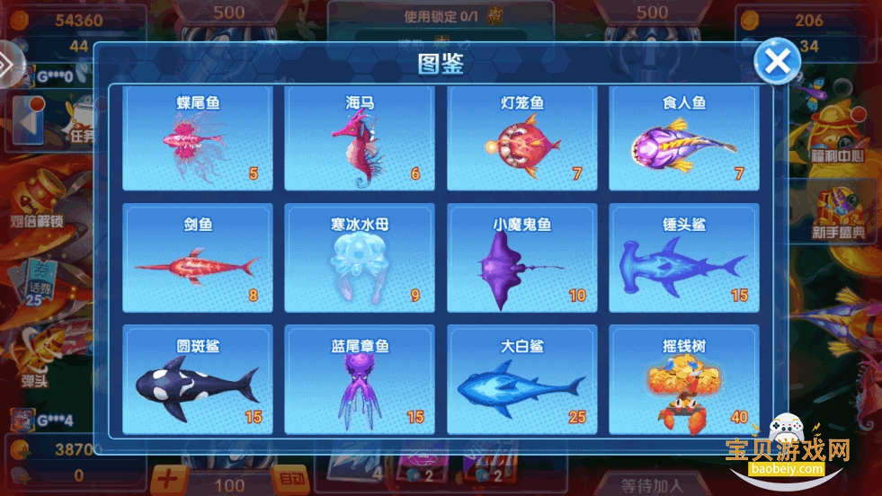 �����ʱ���ٶȿͻ��˽�ͼ5