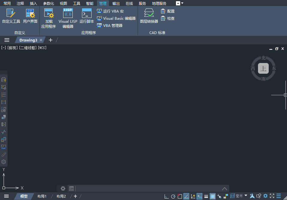 ����cad��Ѱ��ͼ2