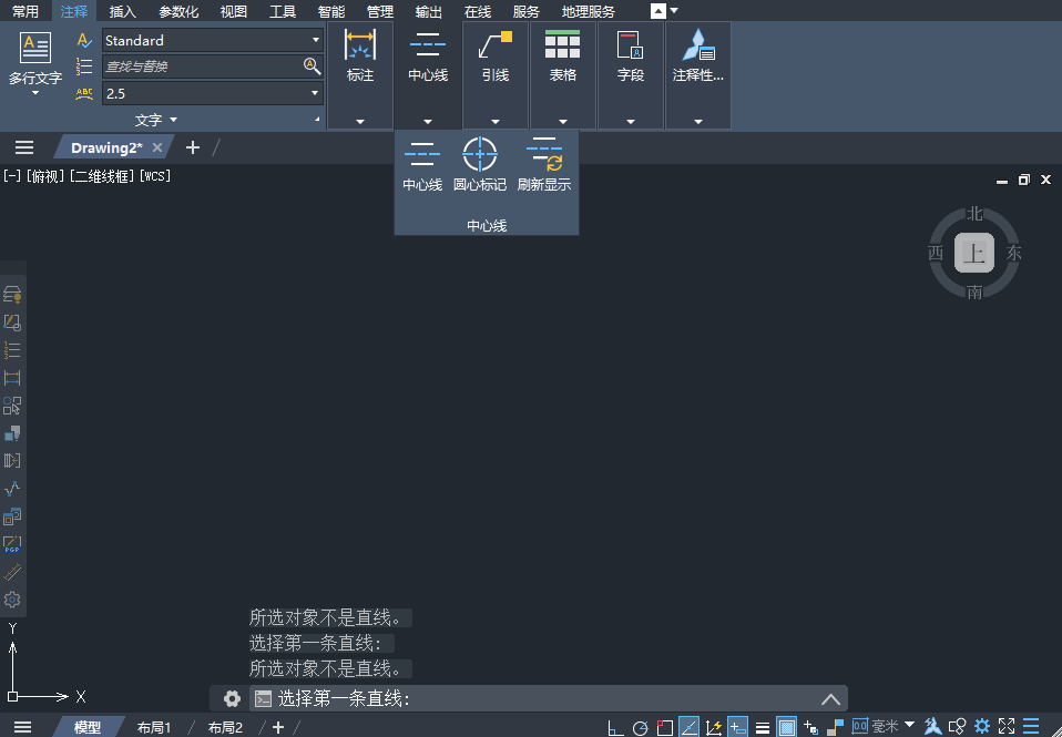 中望cad免费版 中望cad免费版
